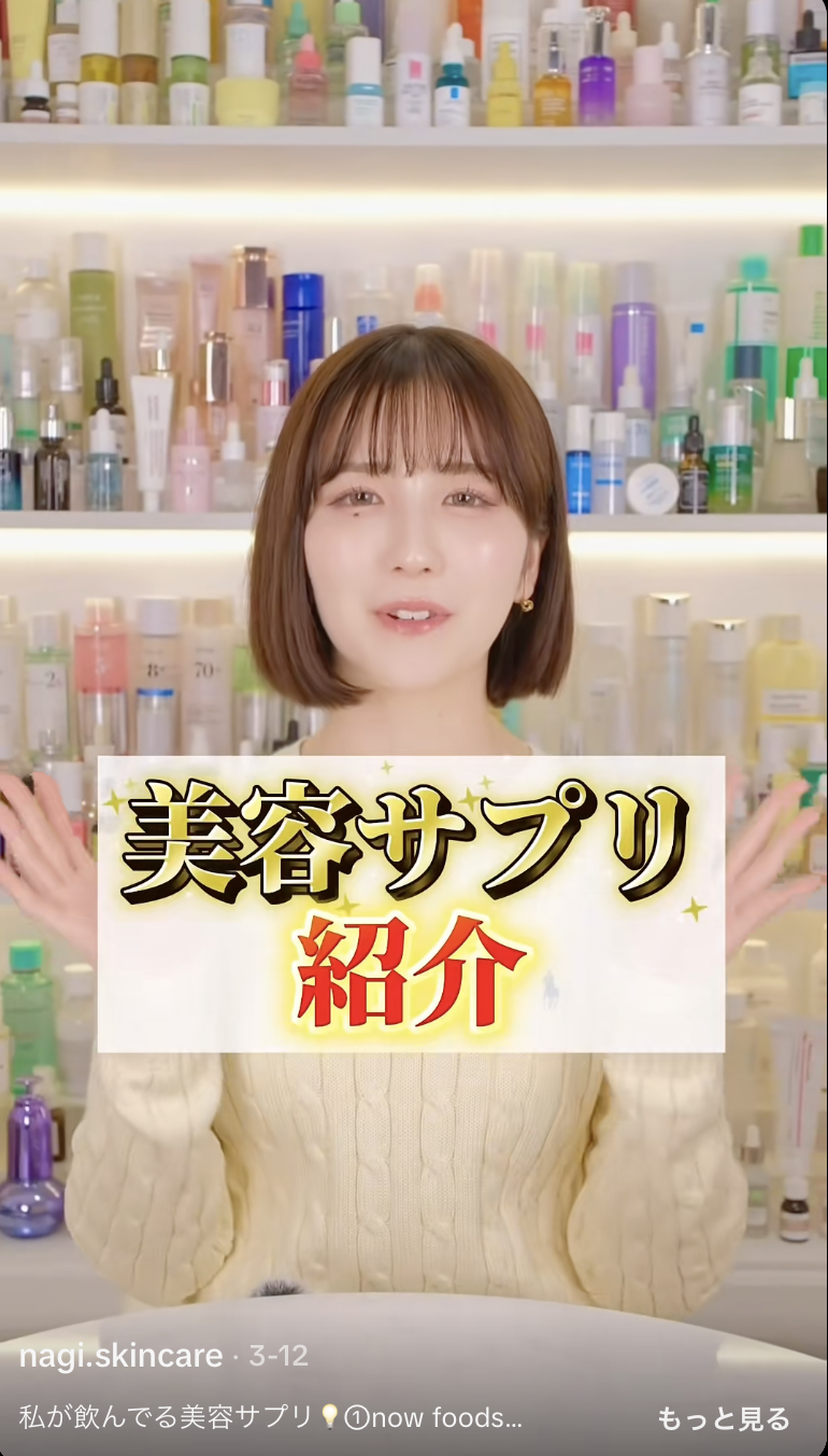 編集参考動画