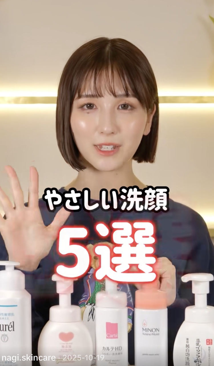 編集参考動画